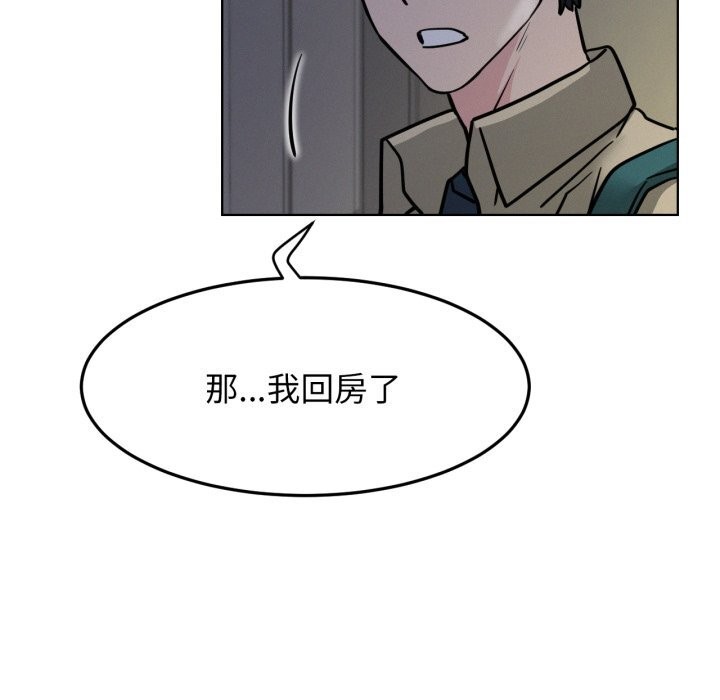 第88話