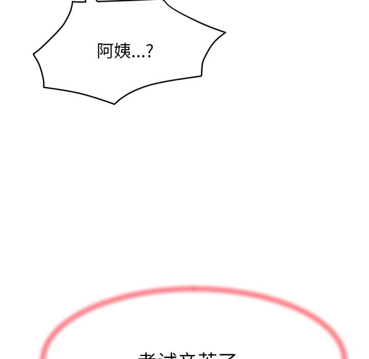 第88話
