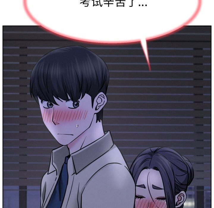 第88話