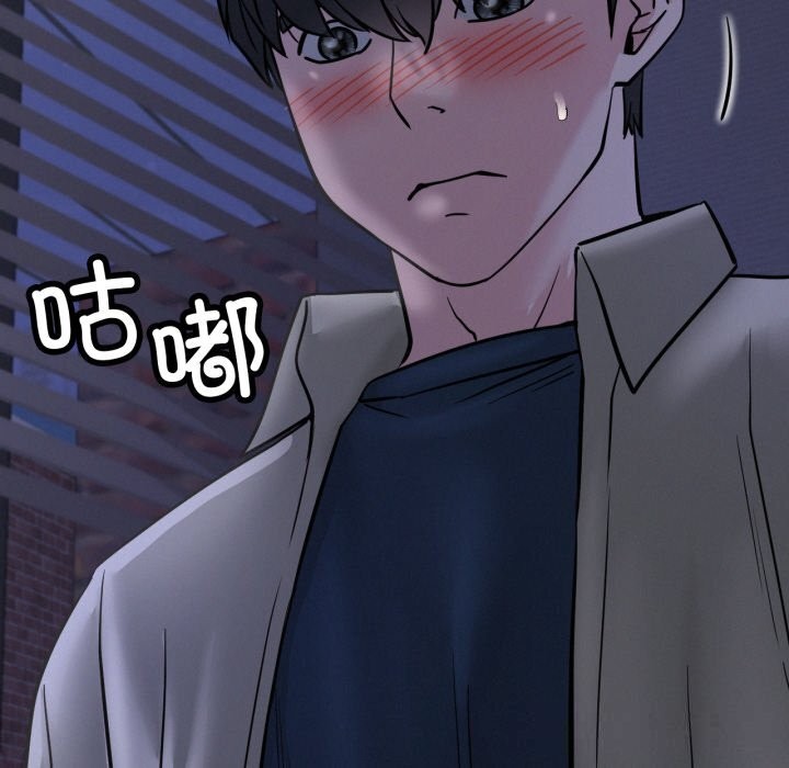 第88話