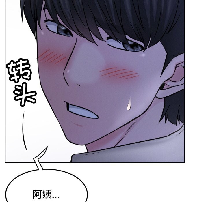 第88話