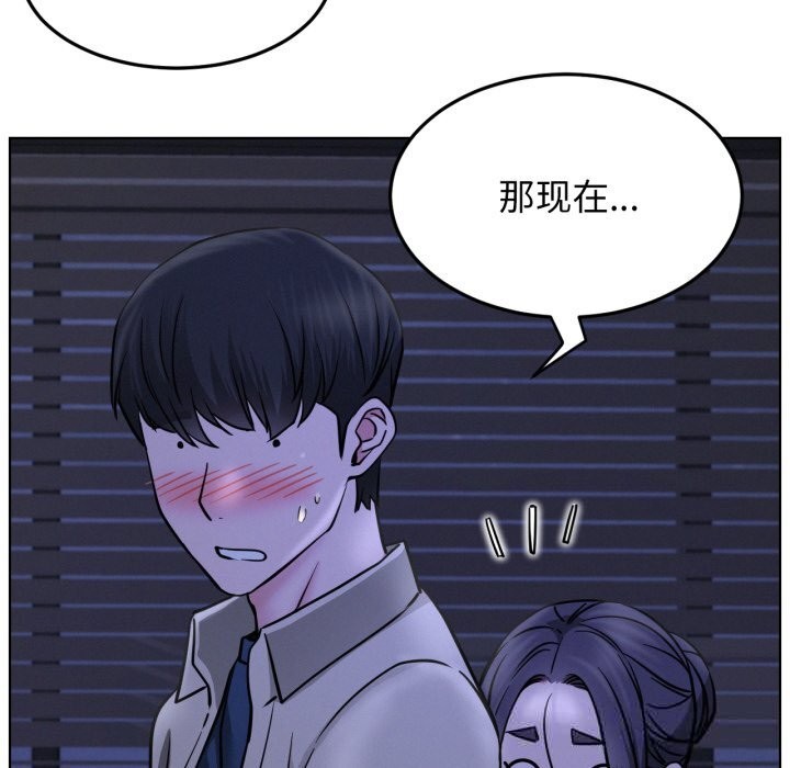 第88話
