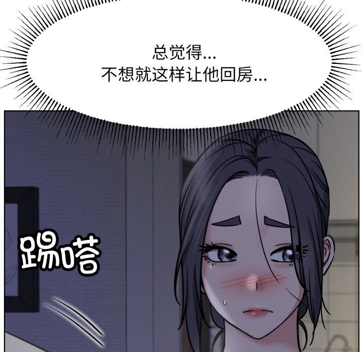 第88話