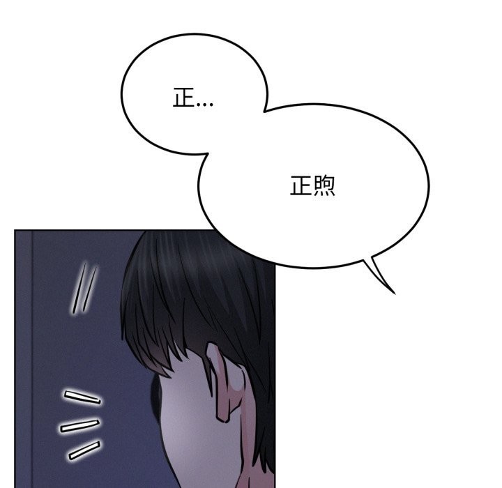 第88話