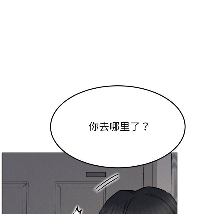 第88話