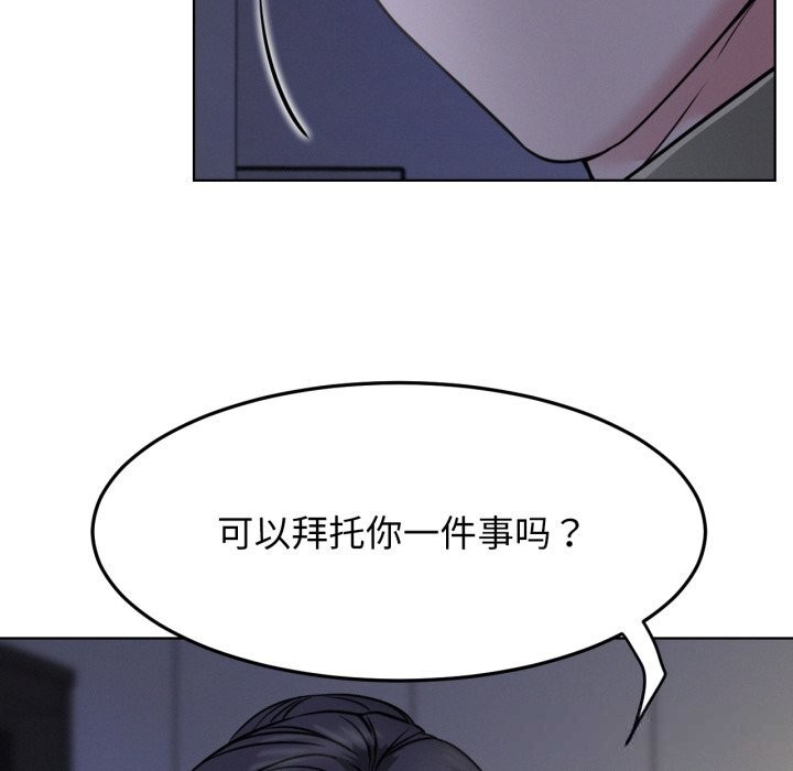 第88話