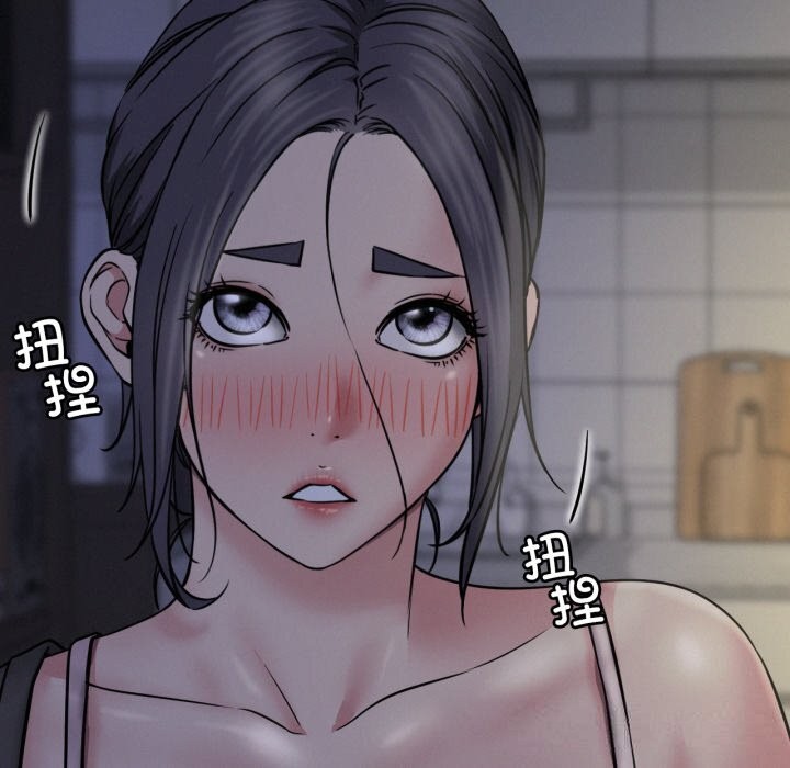 第88話