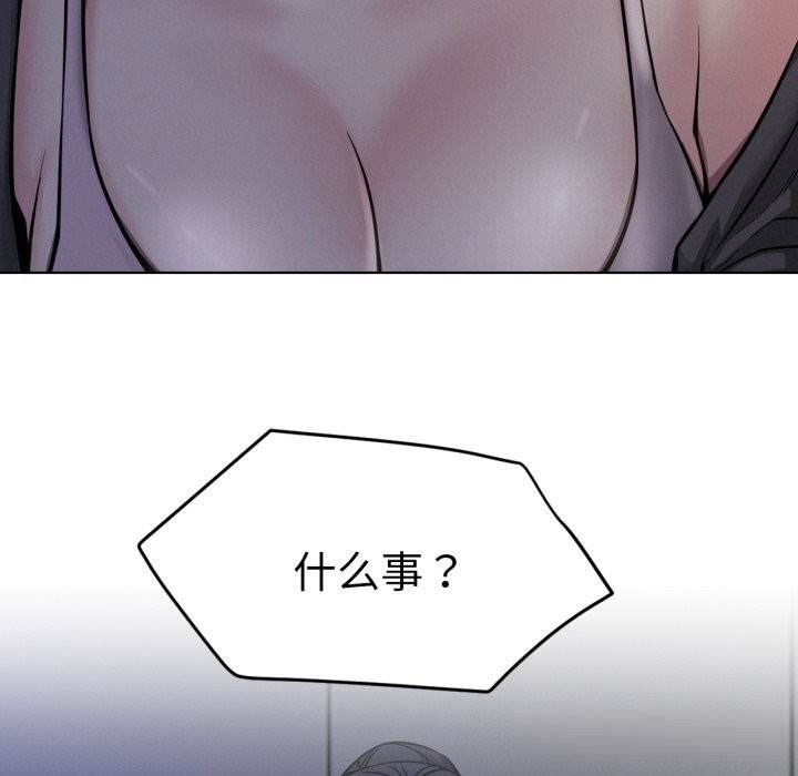 第88話