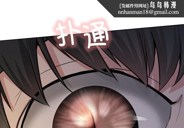 第89話