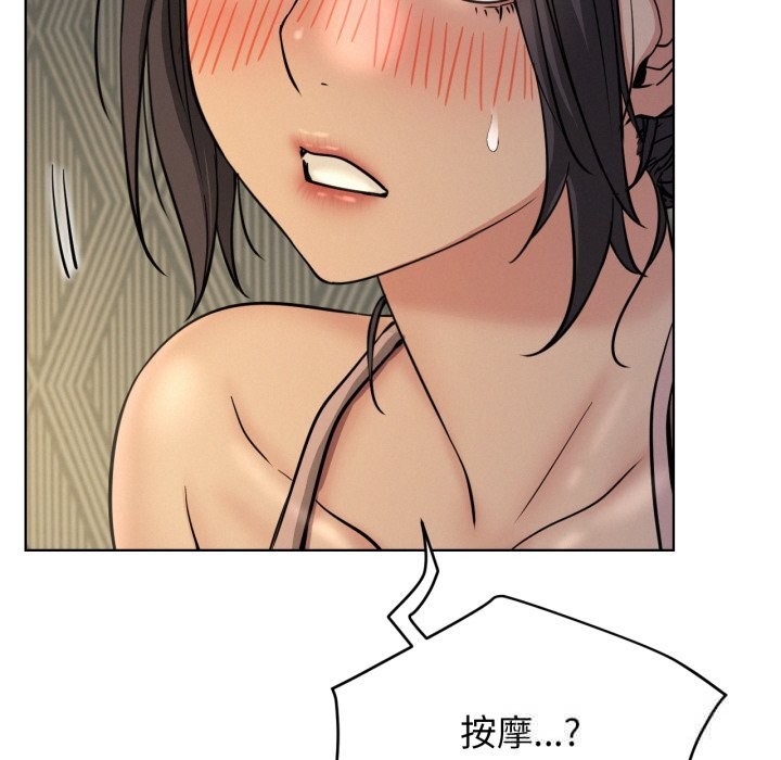 第89話