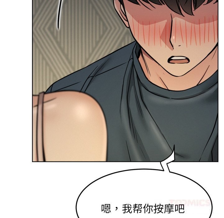 第89話