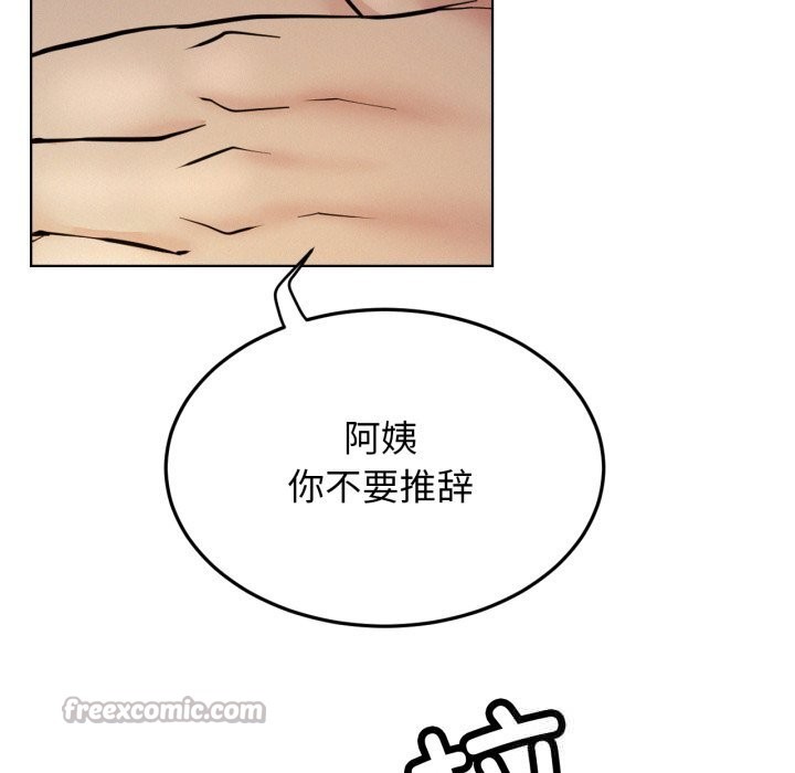第89話