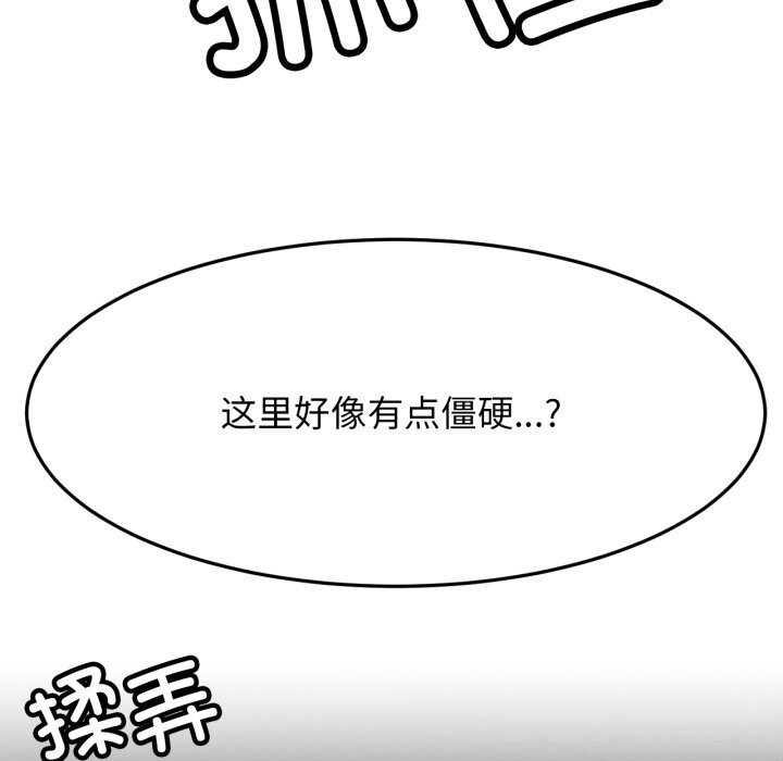 第89話