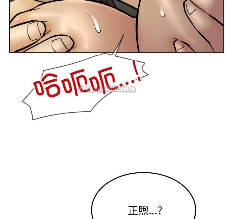 第89話
