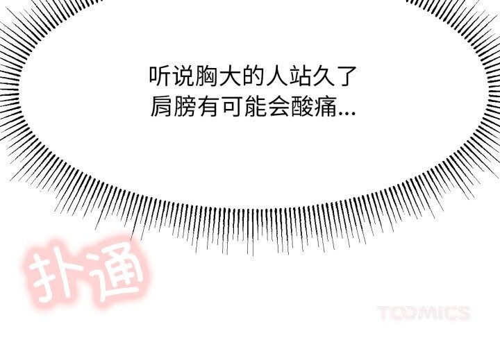 第89話