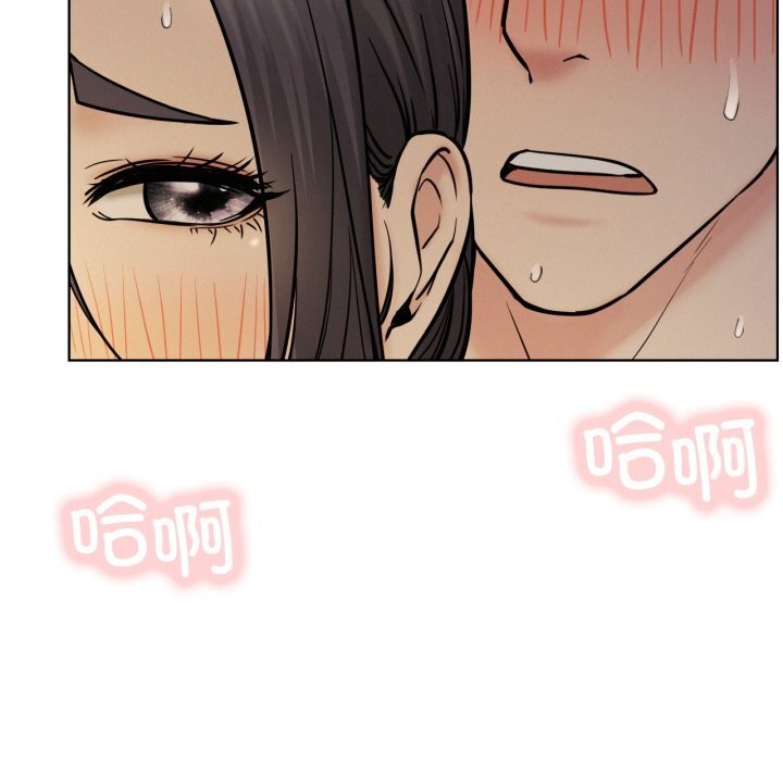 第89話