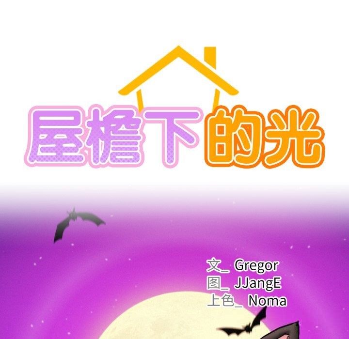 第89話
