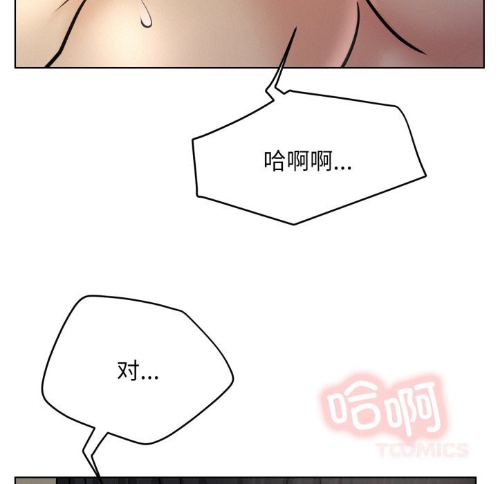 第89話