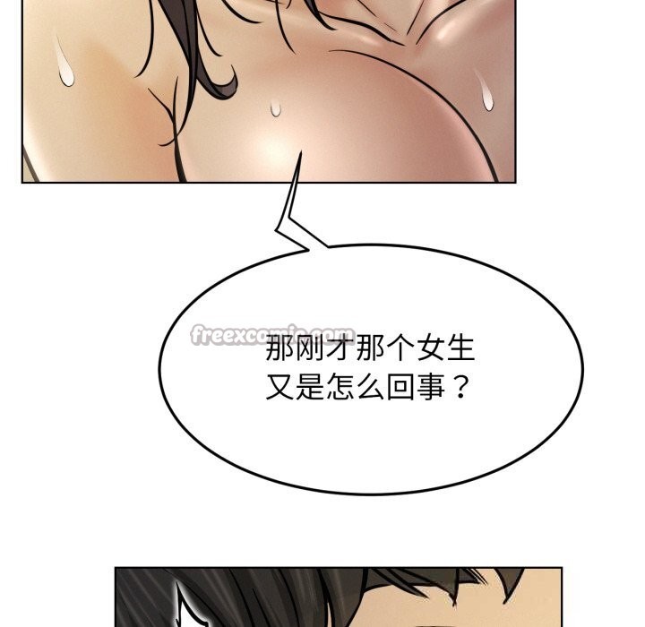 第89話