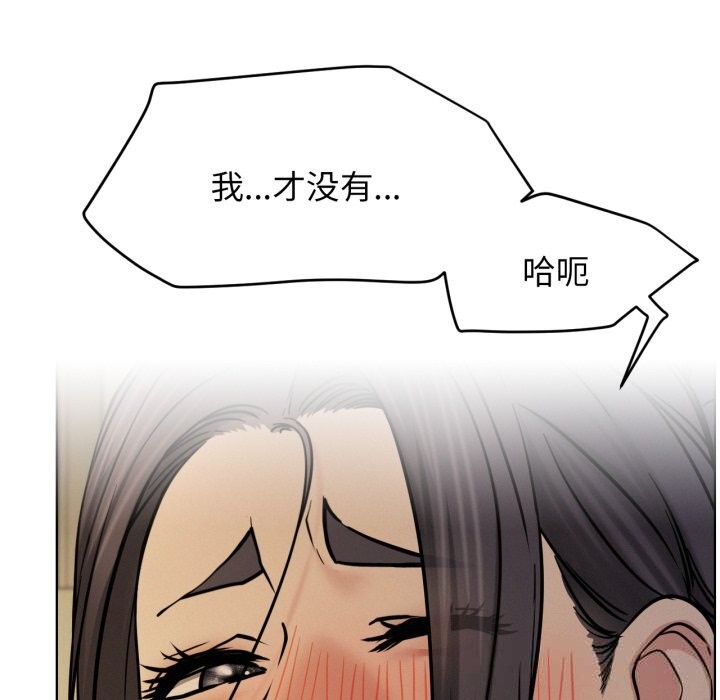 第89話