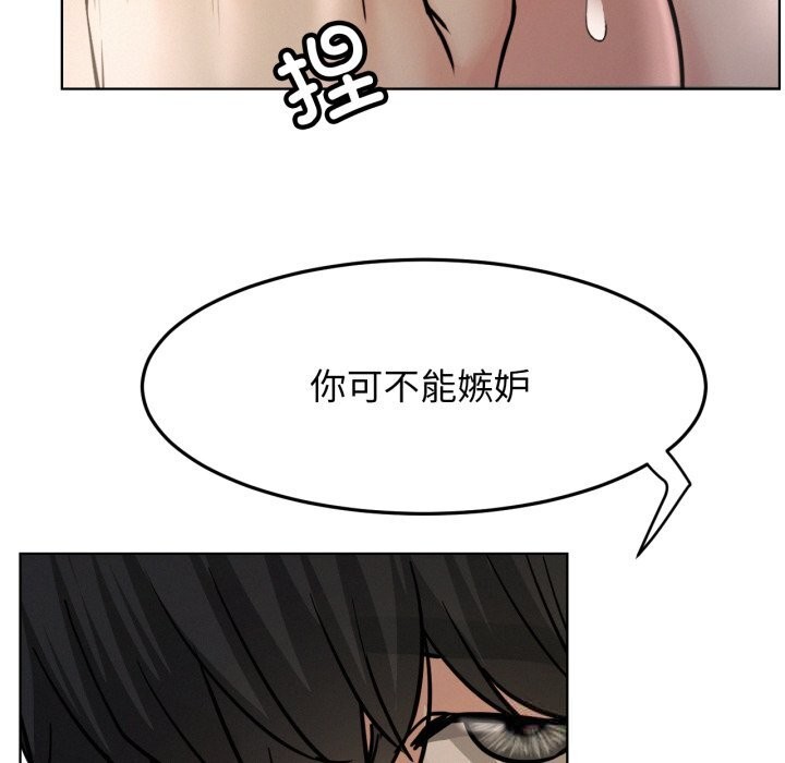 第89話