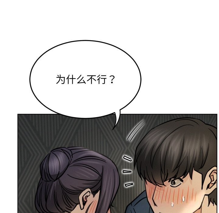 第89話