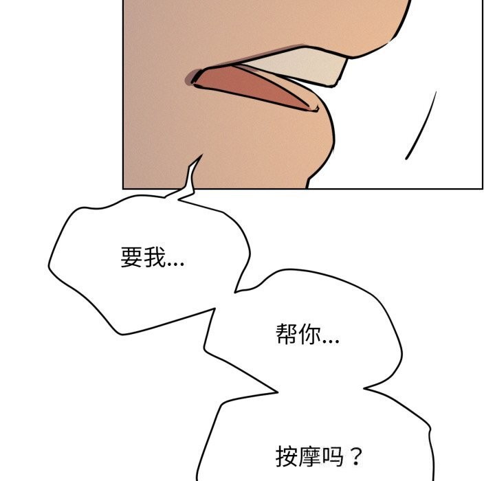 第89話