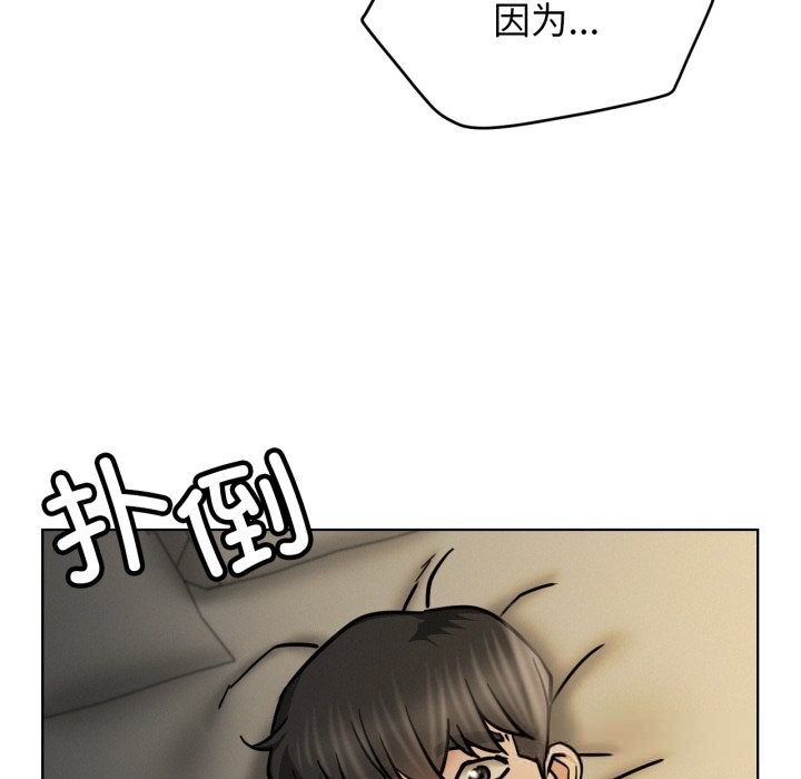第89話