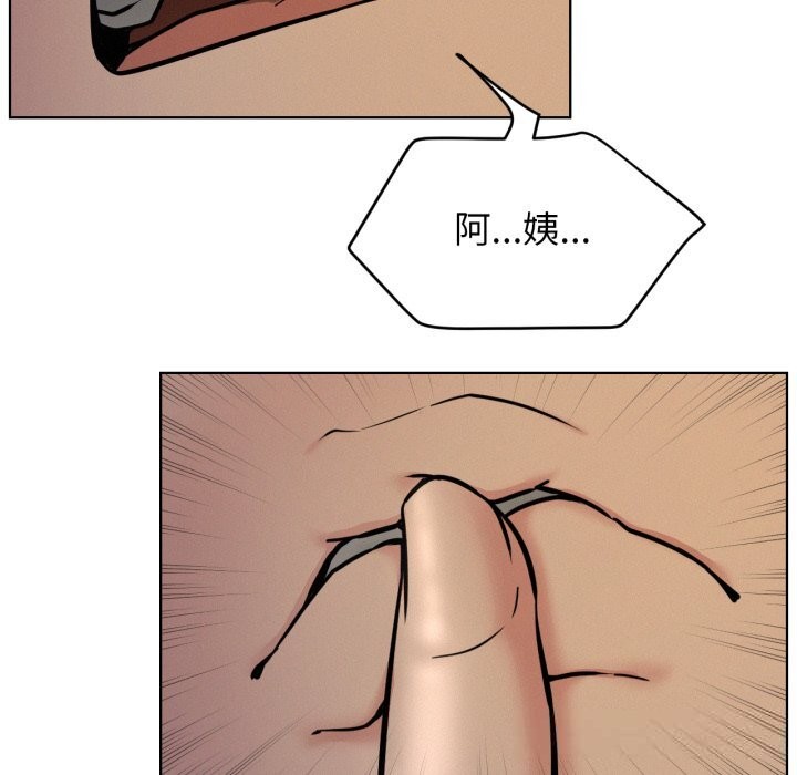 第89話