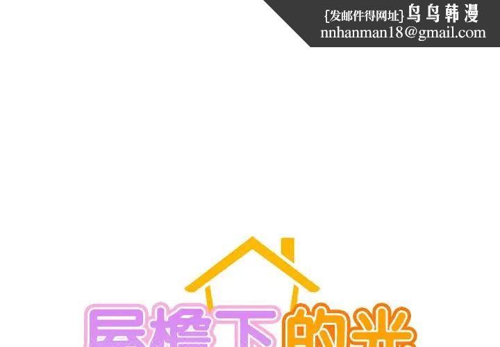 第90話