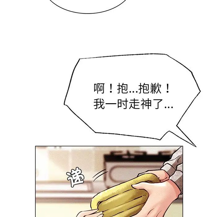 第90話