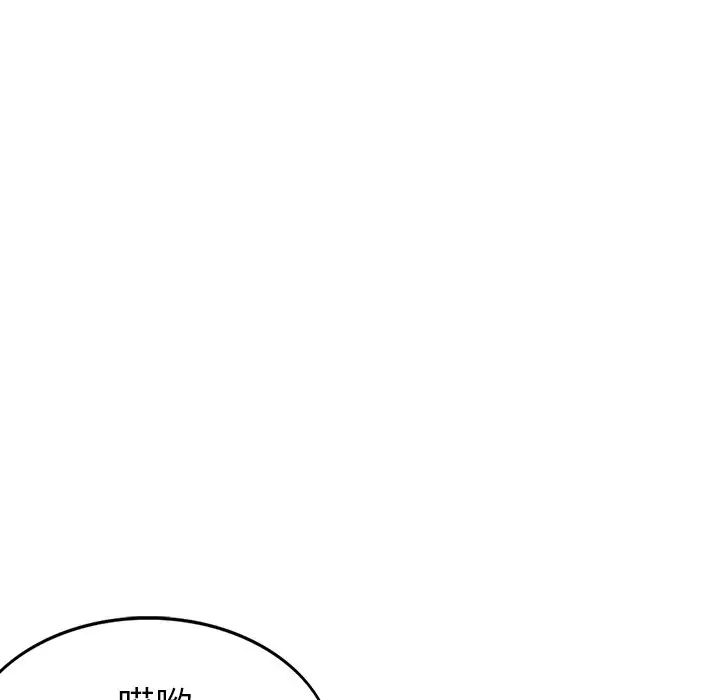 第90話