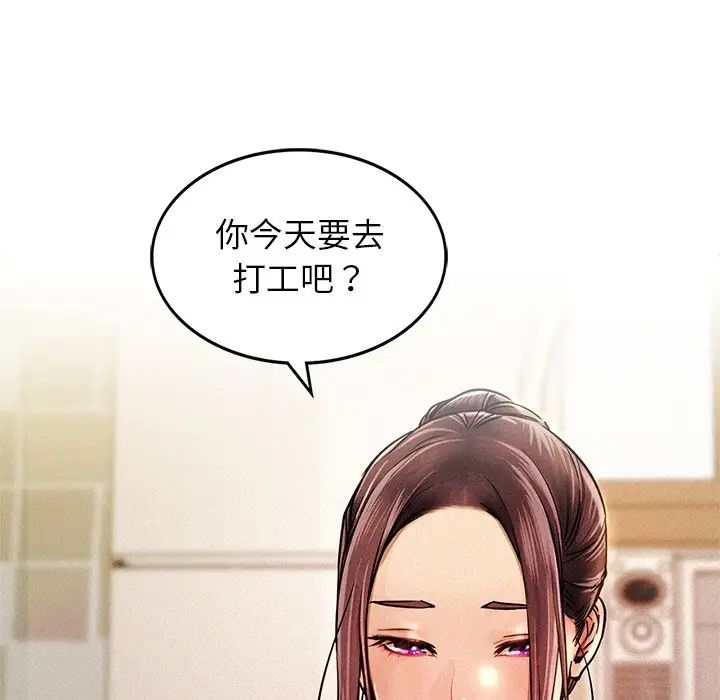 第90話