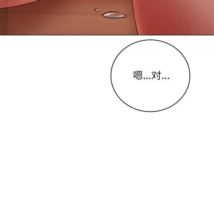第90話