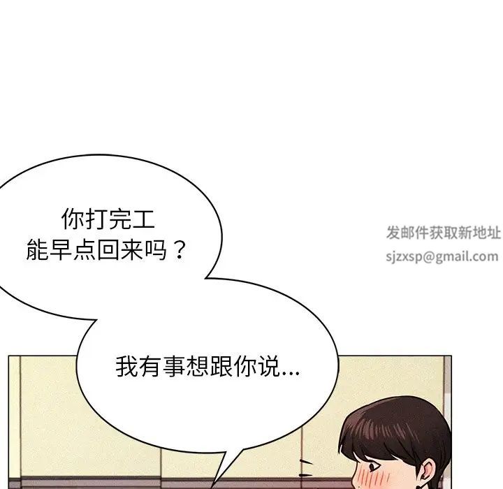 第90話