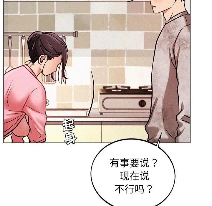 第90話