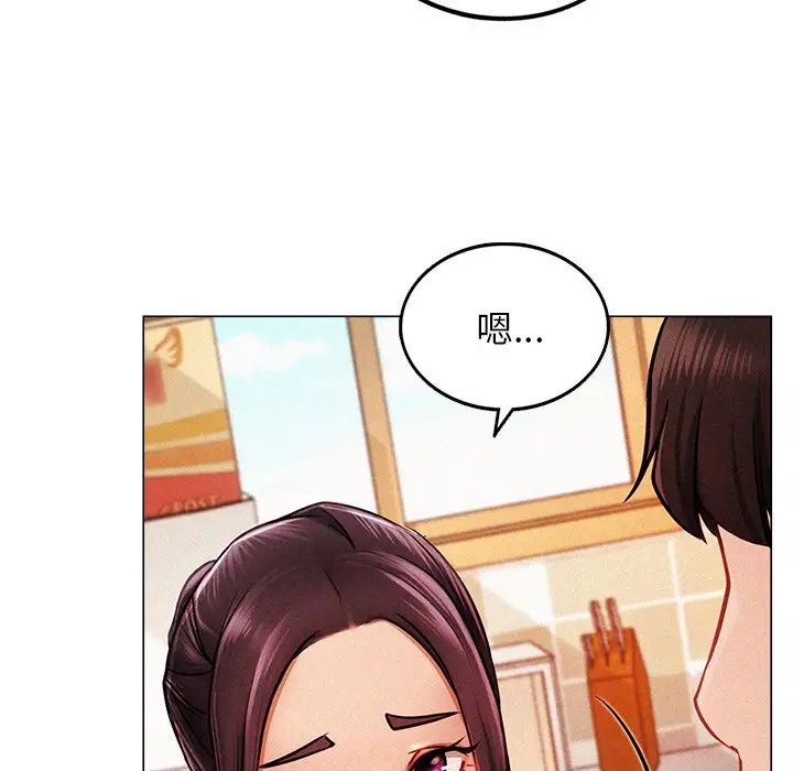 第90話