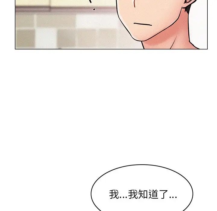 第90話