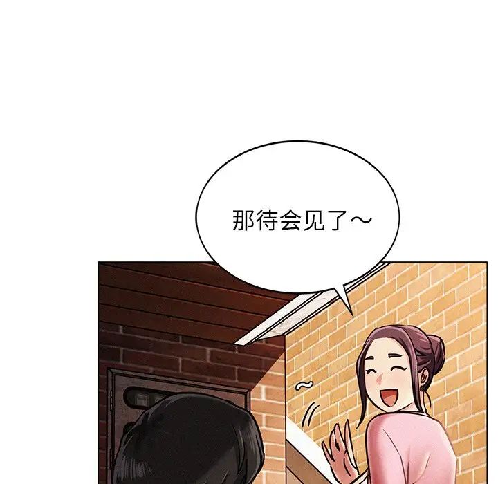 第90話