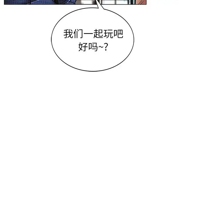 第90話