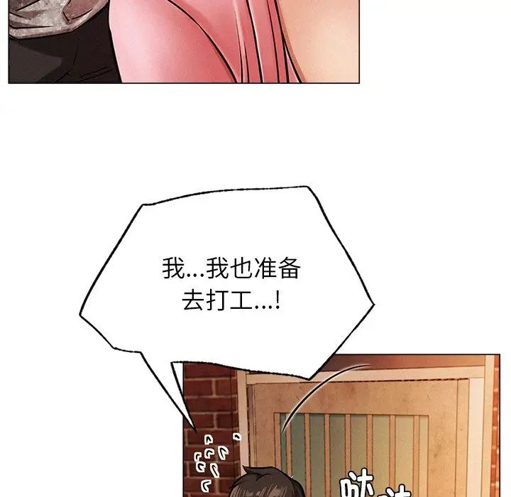 第90話