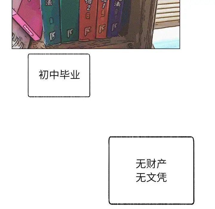 第90話