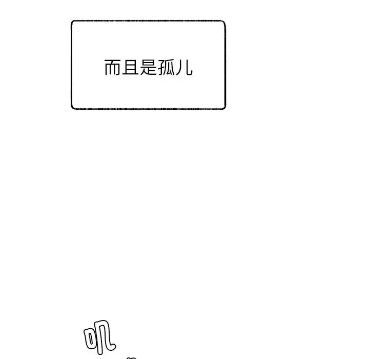 第90話