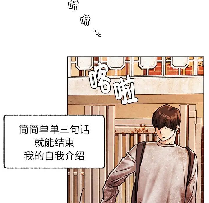 第90話