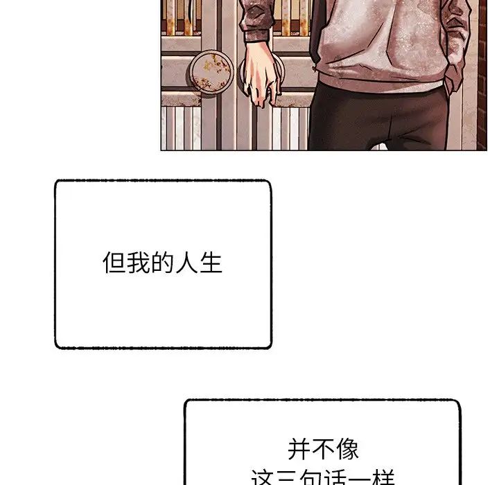 第90話