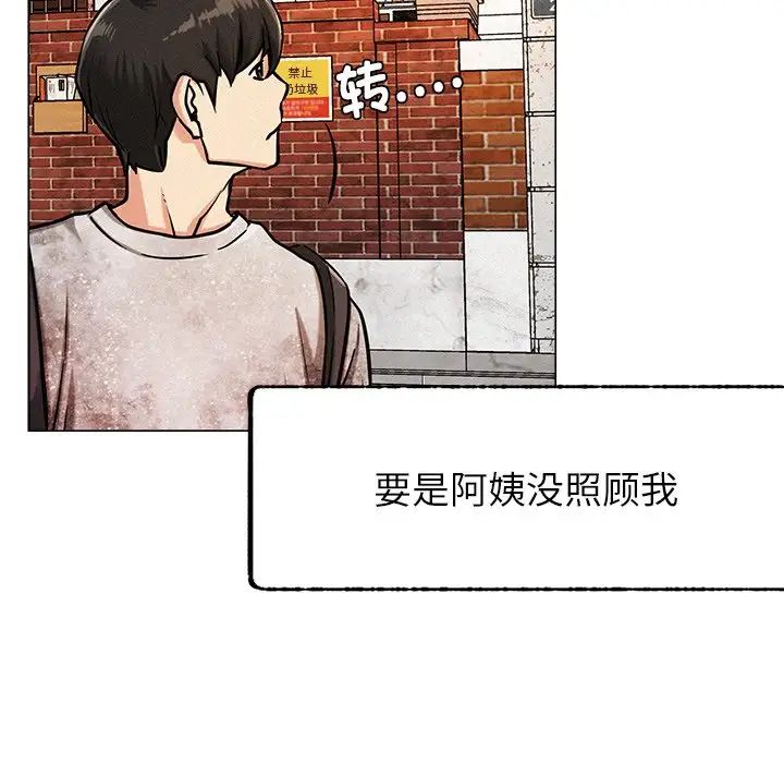 第90話