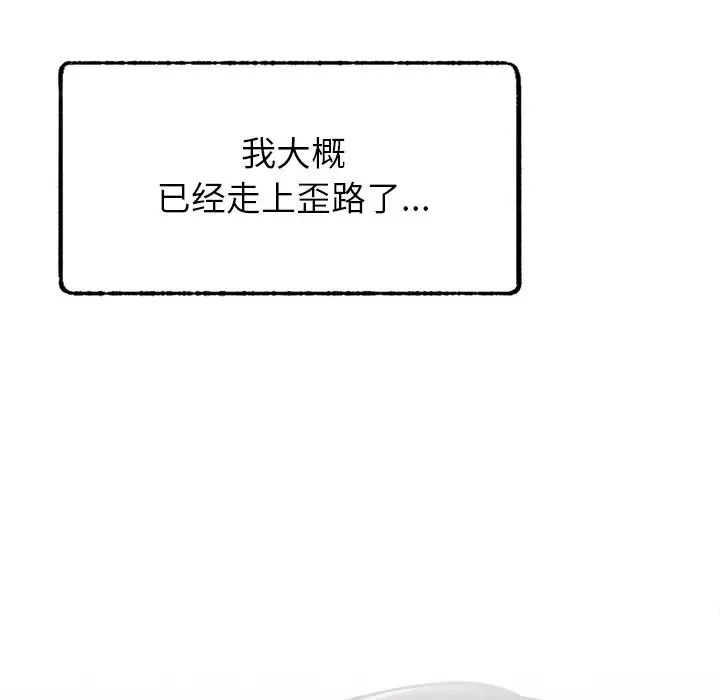 第90話