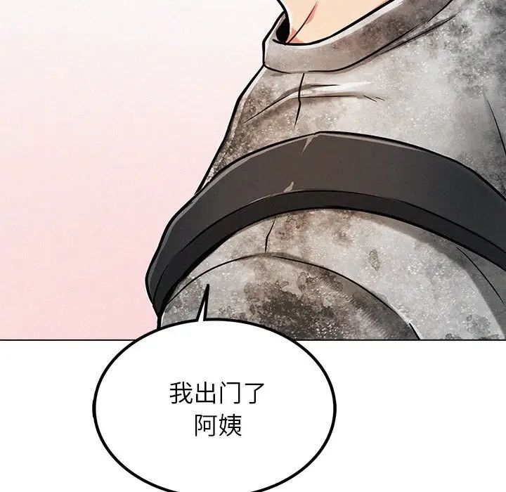 第90話