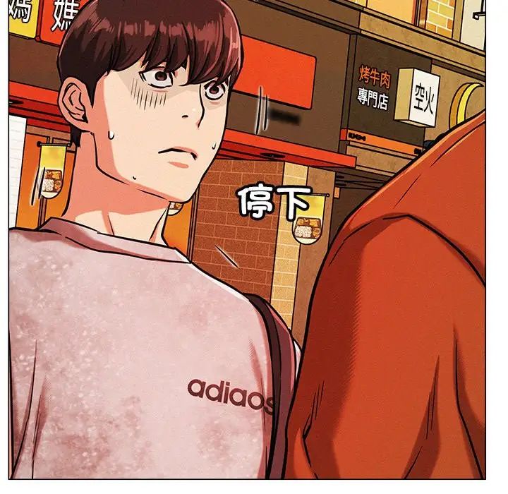 第90話