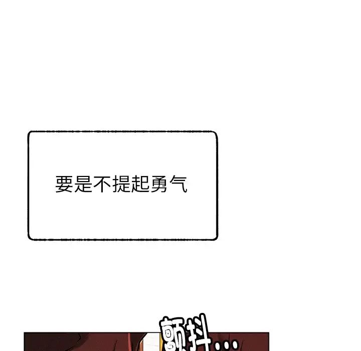第90話